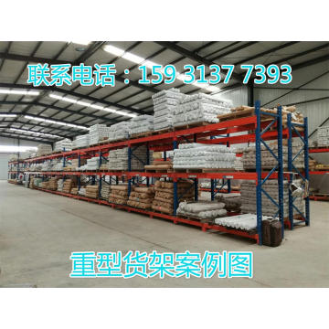 Heavy Duty Pallet Racking for Warehouse